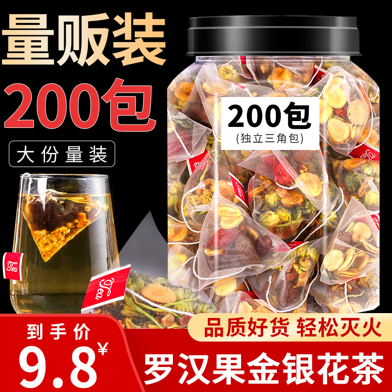 胖大海金银花罗汉果菊花茶清润非吸烟者慢性喉咙咽肺茶炎止谈化咳