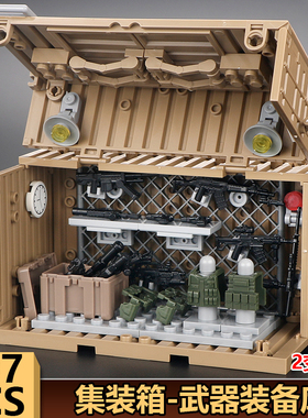 军事集装箱基地武器库三角洲行动威龙兵营益智拼装人黑豹积木玩具