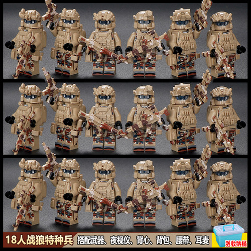 兼容积木人仔战狼特种兵玩具