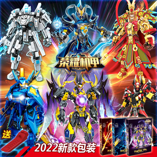 三角洲行动王者荣耀机甲吕布拼装悟空人仔儿童男孩益智玩具拼图