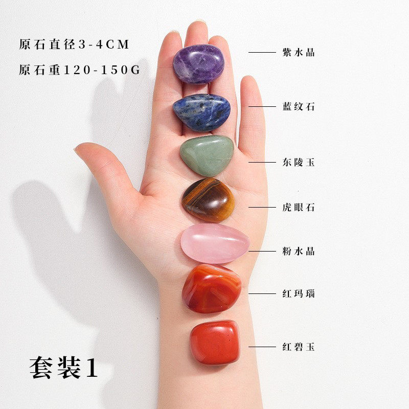 跨境热销天然水晶原石七色宝石抛光随形Chakela套装装饰摆件,饰品/流行首饰/时尚饰品新,奇石,淘宝优惠券,粉丝福利购,淘宝优惠卷