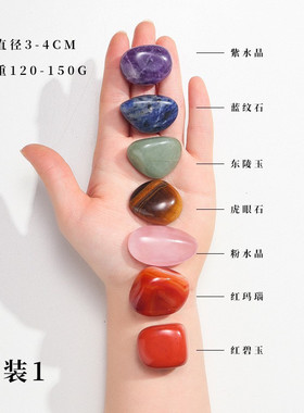 跨境热销天然水晶原石七色宝石抛光随形Chakela套装装饰摆件