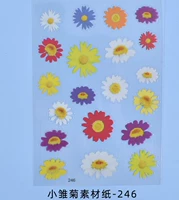 № 246 Материал Маленькой Дейзи 1