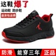 皮面男鞋 波鞋 休闲鞋 品牌鞋 防水男士 运动鞋 子男式 防滑鞋 男款 旅游鞋