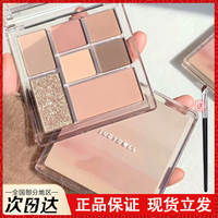 judydoll橘朵眼影玩趣26原木正品