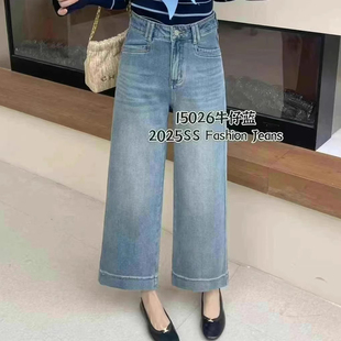 2025春新款红提子15026小个子九分阔腿裤显瘦弹力牛仔裤直筒裤潮