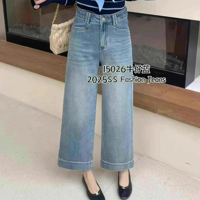 九分阔腿裤显瘦弹力牛仔裤直筒裤