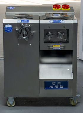 爱帮厨绞肉机刀组孔板可定制