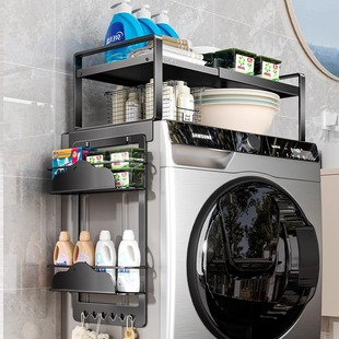 滚筒洗衣机上方置物架子洗衣机上方伸缩分层收纳免安装 侧边储物架