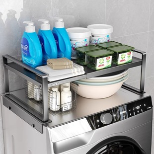 滚筒洗衣机置物架洗衣机上方收纳架免安装伸缩分层侧边磁吸储物架