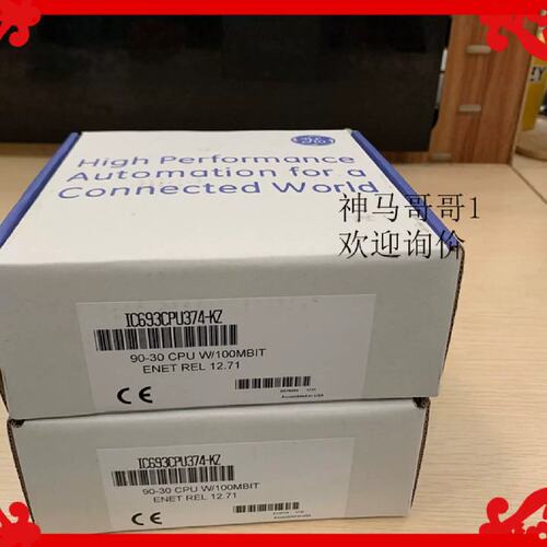 议价IC693CPU350 IC693CPU360 IC693CPU364 IC693CPU74正品
