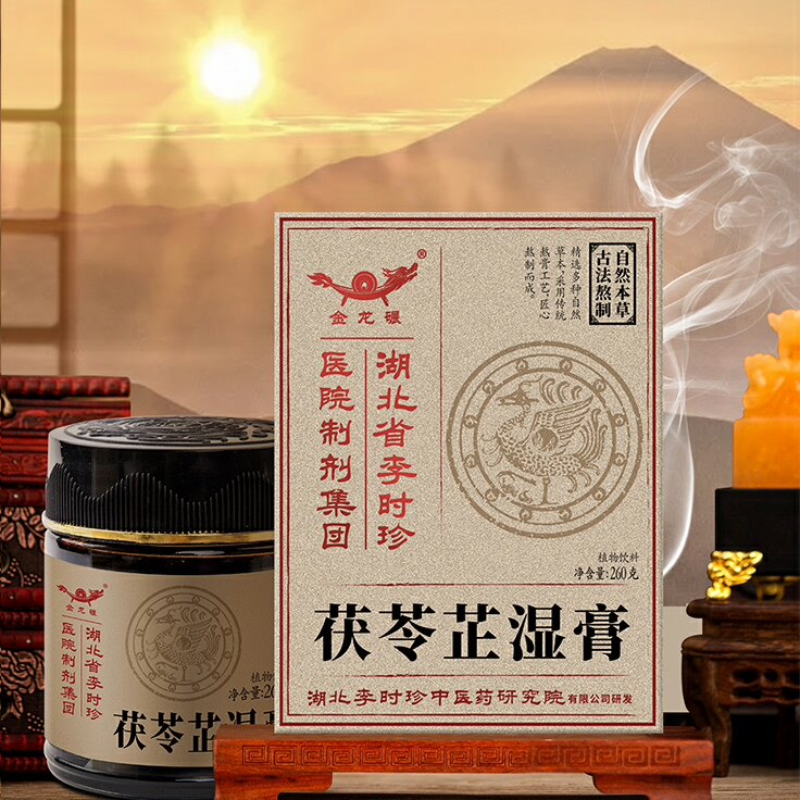 湖北李时珍茯苓芷湿膏