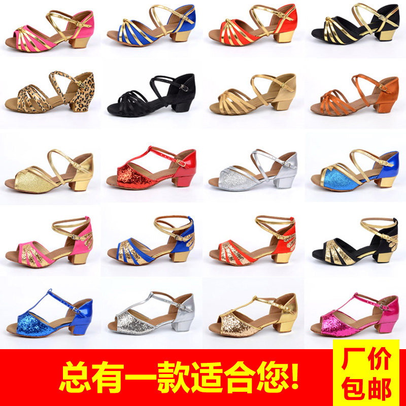 level examination Dedicated soft sole Dancing shoes children Latin shoes girl With drill Diamond Fish mouth Middle heel Sir Dancing shoesin the Sports/Yoga/Fitness/Fans supplies , Dance/Aerobics/Gymnastics , Latin , Latin shoes  category - from Buy2taobao.com to provide professional Taobao agent buy service