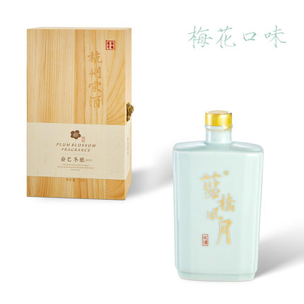 杭州非遗产品红曲酒蓝桥风月传统手工500ml高端宋酒古风梅花宋韵