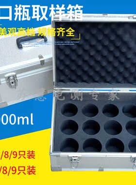 1000ml毫升广口瓶取样油品变压器