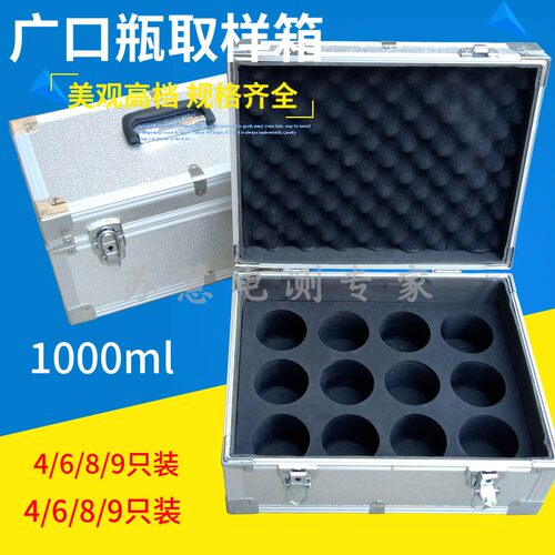 1000ml毫升广口瓶取样油品变压器