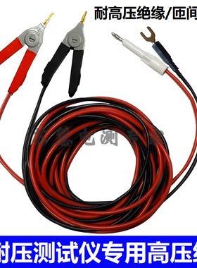 10-30KV耐压匝间测试仪线脉冲式线圈耐高压线夹匝间绝缘YG201/211
