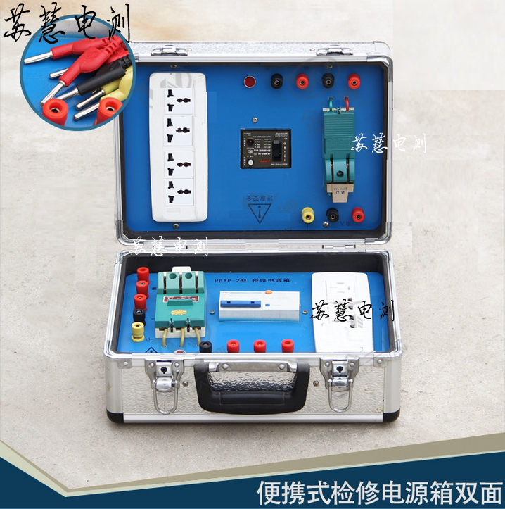 xh-b204便携式检修电源箱双面220v/380v高级组合检修箱电力检修箱