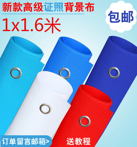 加厚背景布无纺布证件照纯色摄影