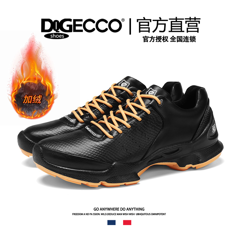 DQGECCO爱步特伦15周年秋冬男士真皮鞋防滑透气休闲鞋运动健步鞋