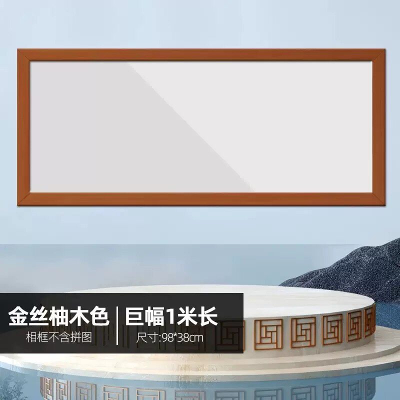 30寸实木大相框厂家直销创意轻奢家居装饰装裱直角挂墙画框