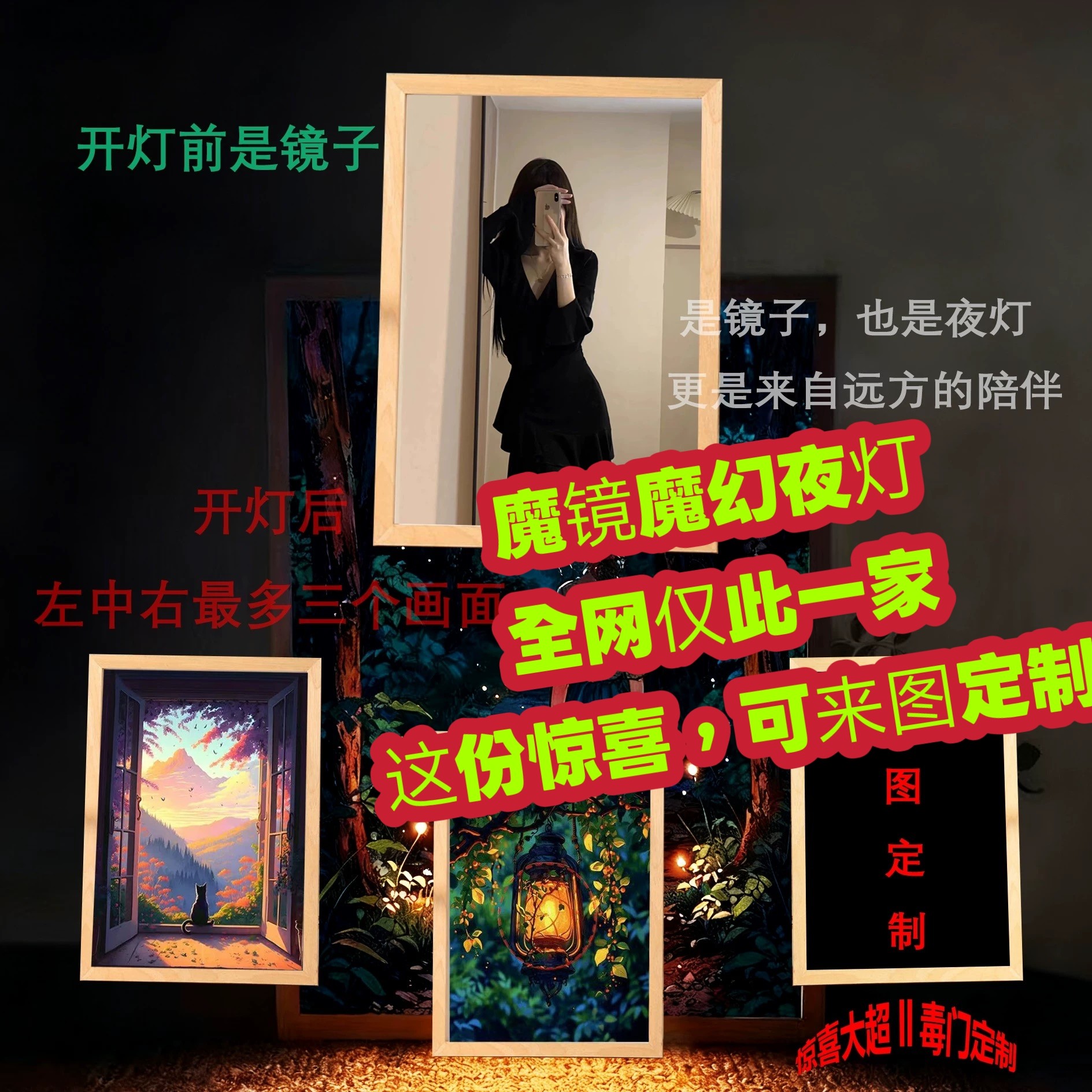惊喜大超ll渐变灯光画带锂电池