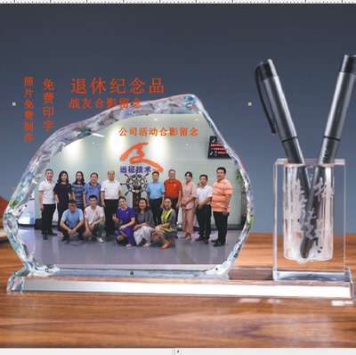 合影照片留念水晶相框定制