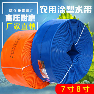 6寸8寸10寸12寸200加厚水带高压水管泥浆工程工业排水排涝300软管