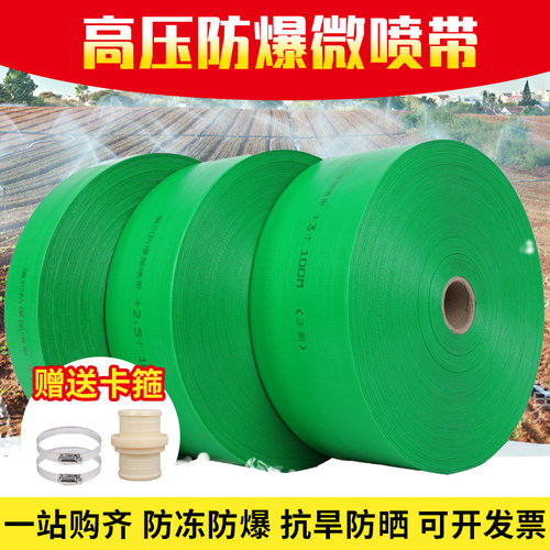 绿色编织水带耐冻耐压耐老化