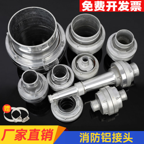 消防水带快速接头价格 消防水带快速接头图片 星期三