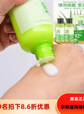 天然芦荟水乳舒缓滋润套盒  补水保湿祛痘收缩毛孔爽肤水乳液精华