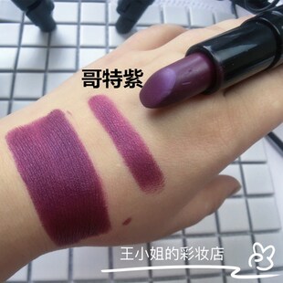 紫色深紫色紫罗兰冷色系哑光滋润口红唇膏防水持久不易掉色欧美风