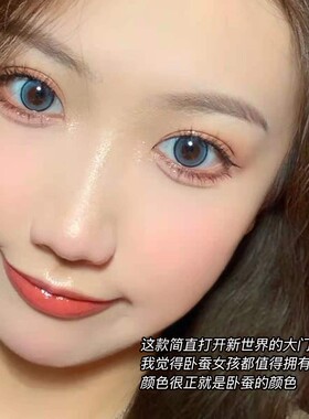 提亮卧蚕 Pk07平替自然珠光眼影打底 少女粉嫩提亮高光防水裸妆