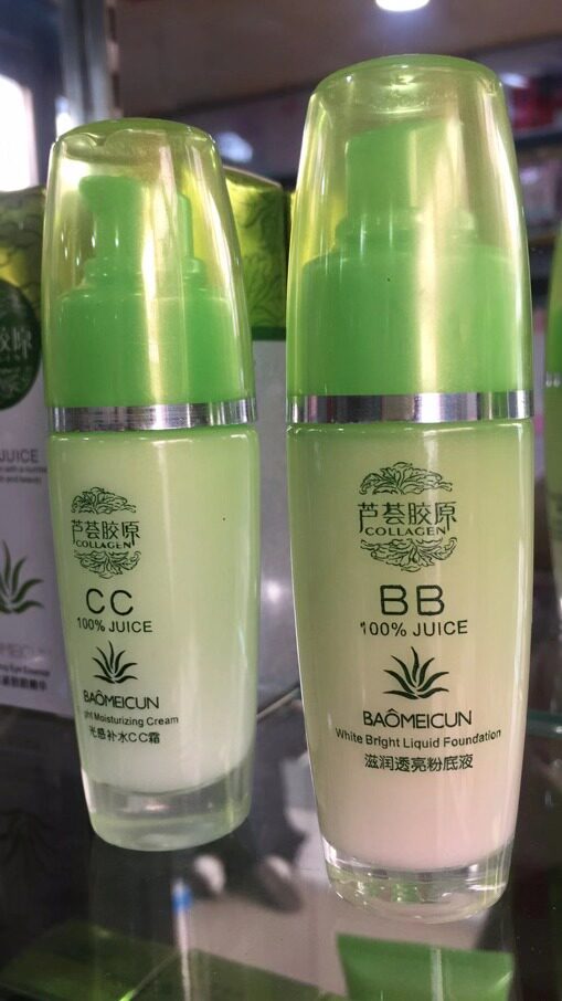 正品 宝美村芦荟胶原滋润BB cc霜透亮粉底液自然
