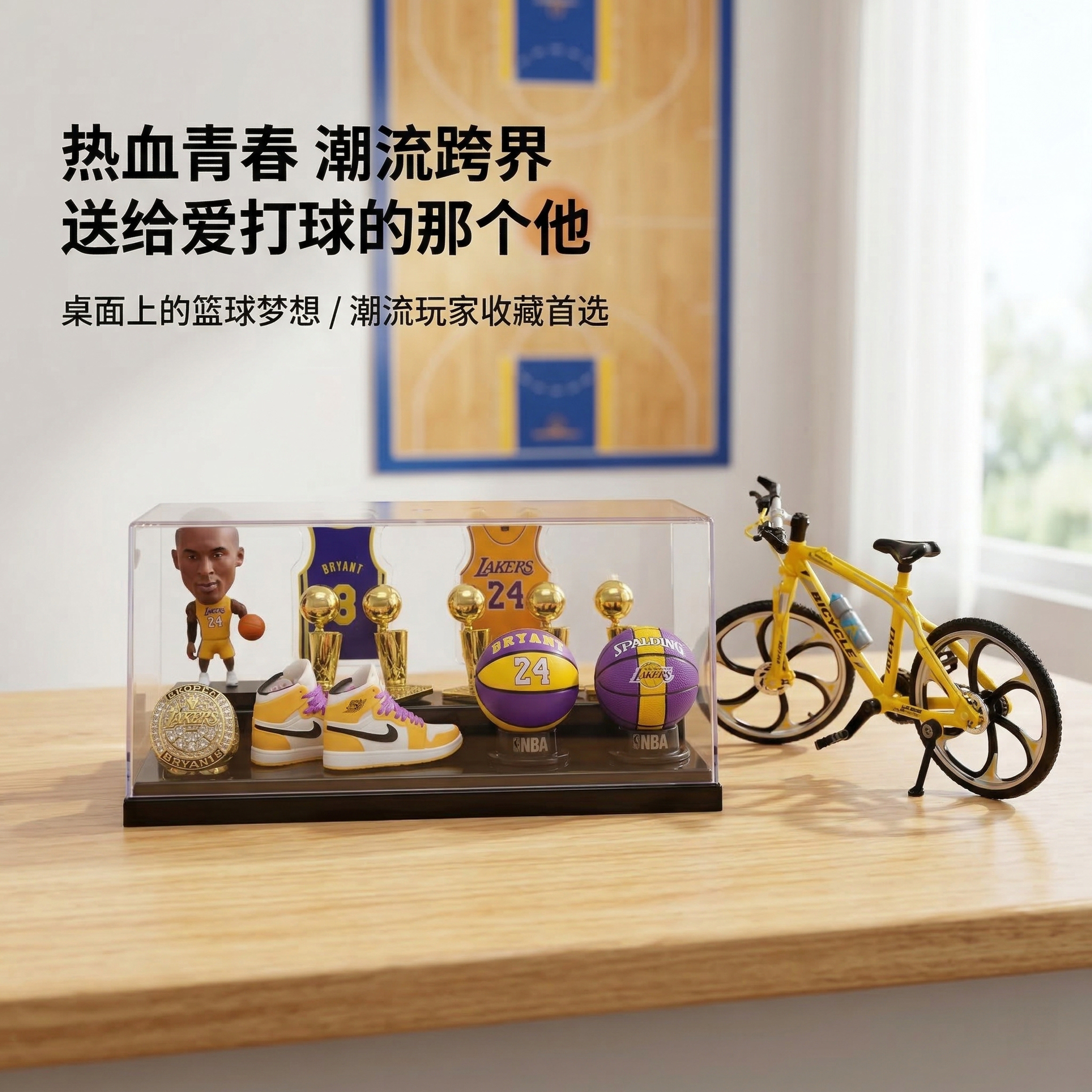 科比篮球手办生日毕业礼物送男生