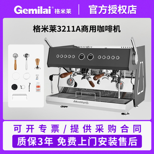 格米莱 3211A骑士四代双头商用半自动咖啡机意式奶茶店CRM3211A