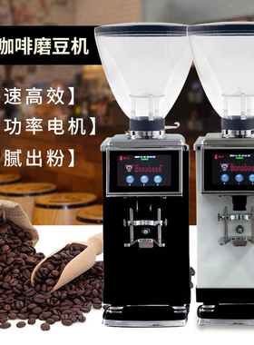 bonabass k90意式电控数控定量液晶屏咖啡豆研磨商用电动磨豆机