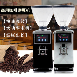 bonabass 电控数控定量液晶屏咖啡豆研磨商用电动磨豆机 k90意式