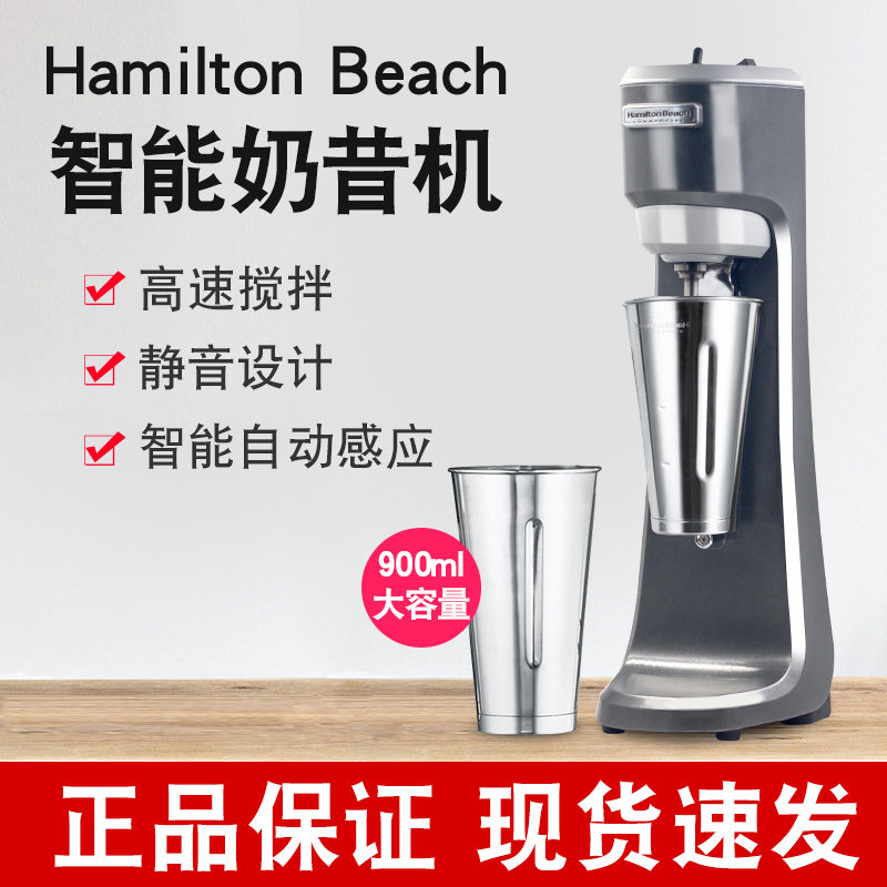 美国汉美驰电动搅拌机图片