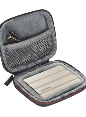 三星T7 Shield移动硬盘保护包收纳包T7硬盘包防摔抗震硬壳收纳盒