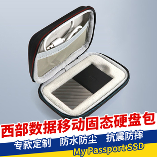 WD西部数据移动固态硬盘收纳包 MyPassportSSD 保护套西数防震盒