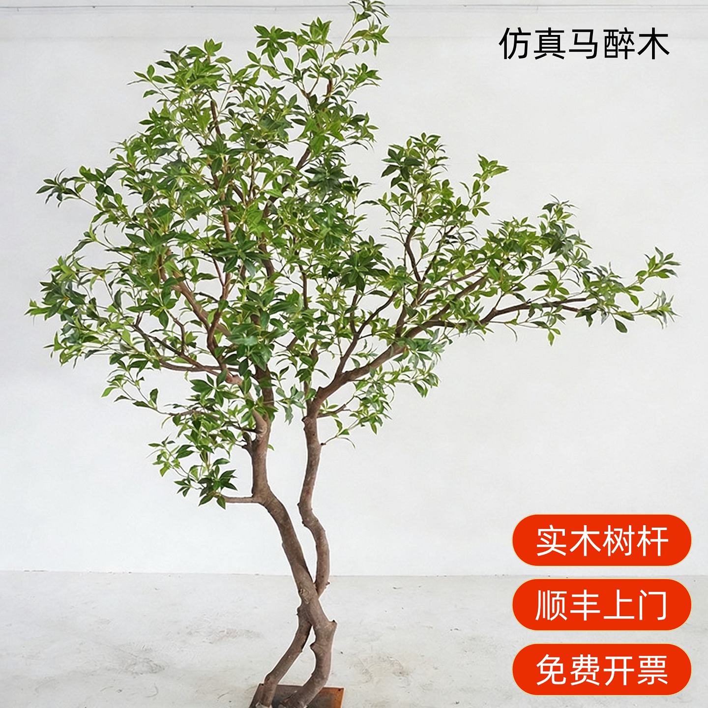 超逼真马醉木仿真绿植造景仿真树