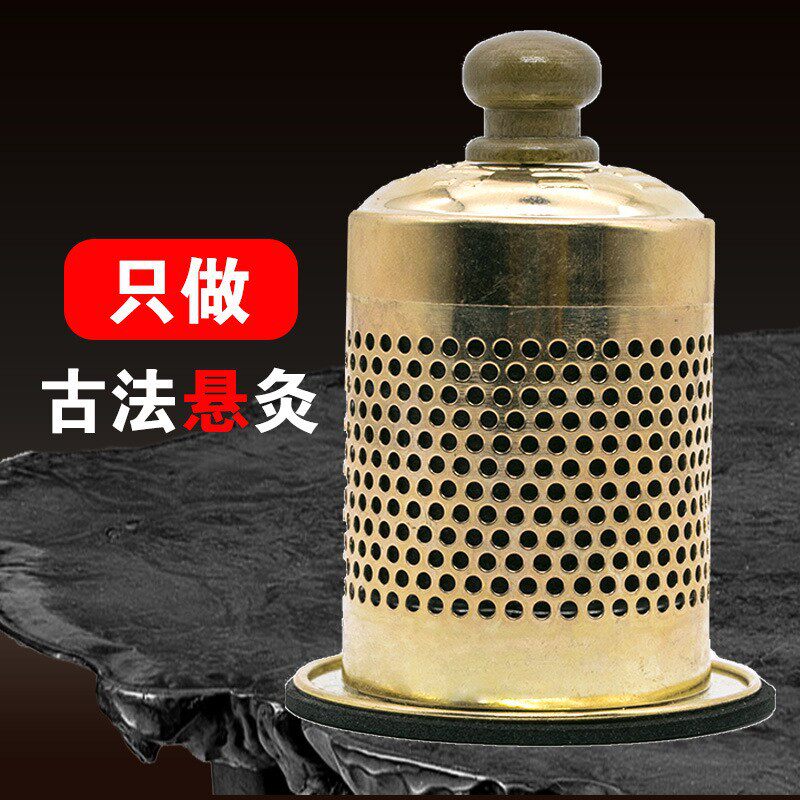 厂家直销无烟随身灸艾灸盒美容院专用悬磁灸罐纯铜温灸罐艾炙