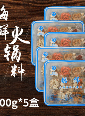 正宗酷伟海鲜火锅干料底料干鲜锅老式满族铜火锅老北京涮羊肉调料