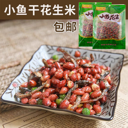 延边特产小吃满园兴小鱼干拌花生米豌豆红皮小零食下酒菜袋装即食