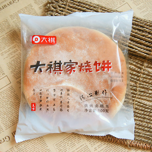 包邮 东北吉林市特色小吃大祺家烧饼烤饼红糖老式 发面大饼面包10个