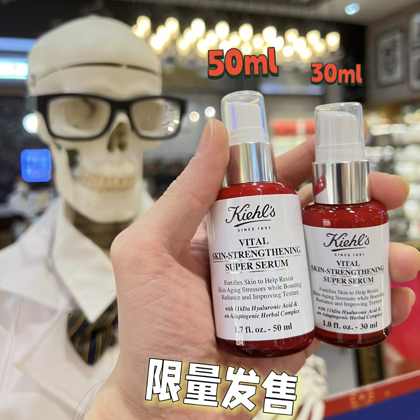 科颜氏元气弹玻尿酸修护精华露