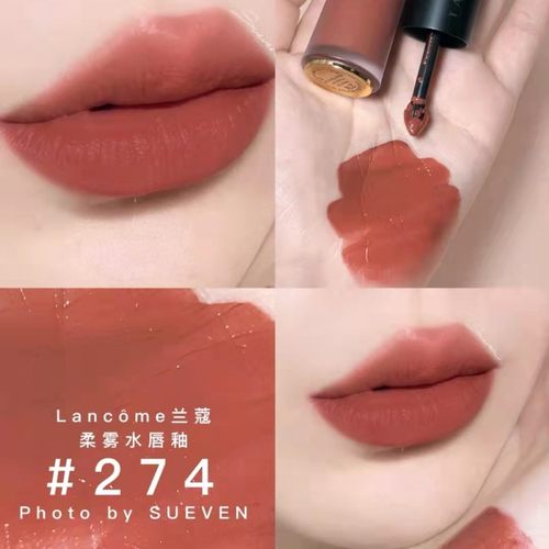 兰蔻皮革288196哑光274小蛮腰