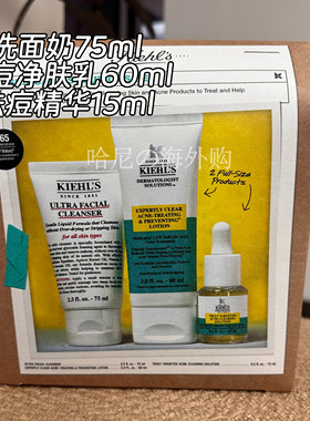 科颜氏Kiehl's面霜套装高