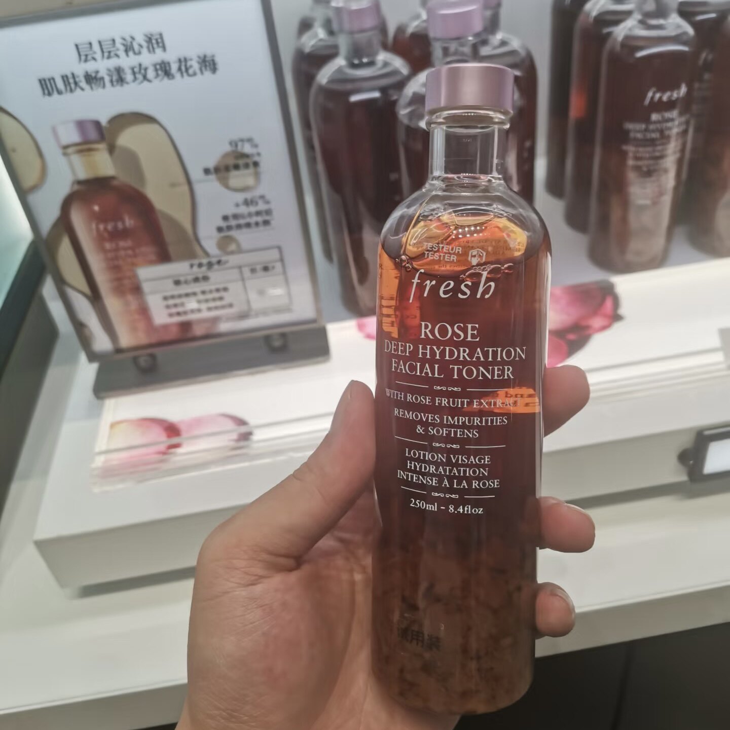 Fresh馥蕾诗玫瑰水高保湿